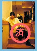 PHOTO BOX-2_thumb.jpg